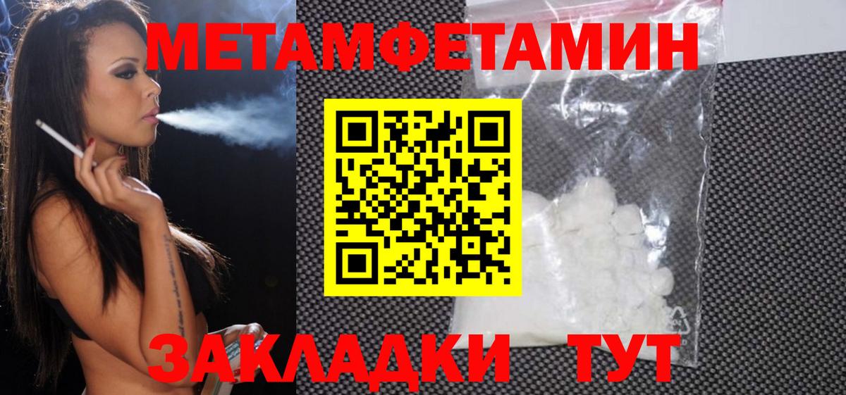 Амфетамин  Вход с VPN  Павловский Посад  АМФЕТАМИН Розовый  hydra как зайти  Амфетамин 
