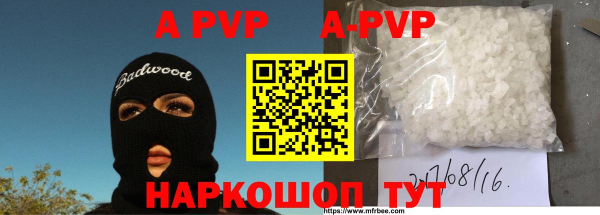 A PVP СК  Вход с VPN  Павловский Посад  A-PVP СК КРИС  Alfa_PVP крисы CK 