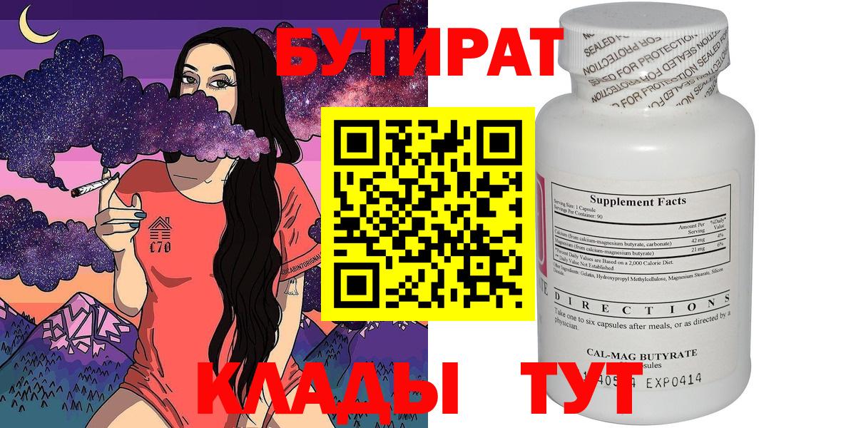 АМФ кристаллы  Павловский Посад  МАРИХУАНА  Вход с VPN  Мефедрон кристаллы  ГАШ 