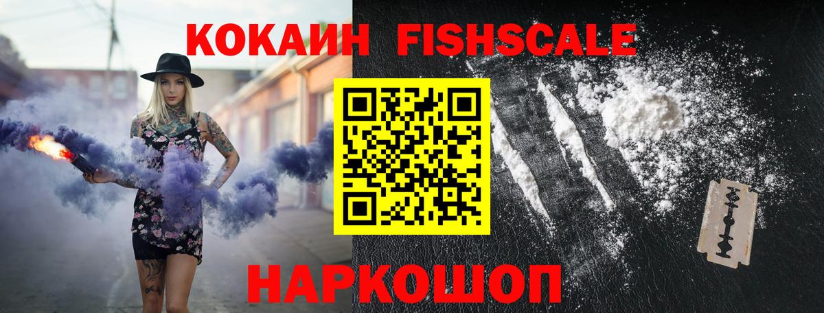 Павловский Посад  КОКАИН Перу  КОКАИН 99%  Кокаин  Вход с VPN 