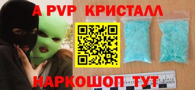 jwh Старая Купавна