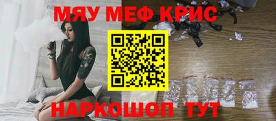 гашишное масло Ставрополь