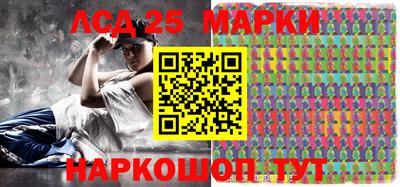 гашишное масло Ставрополь