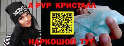 jwh Старая Купавна