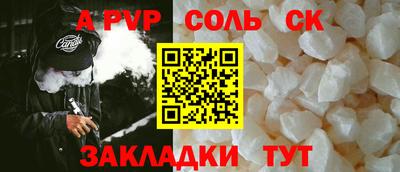 jwh Старая Купавна