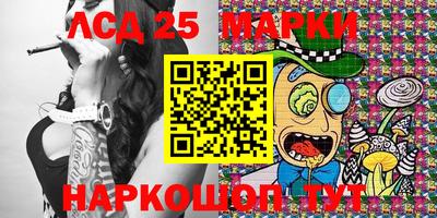 гашишное масло Ставрополь
