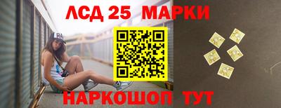 гашишное масло Ставрополь