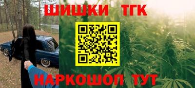 гашишное масло Ставрополь