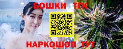 гашишное масло Ставрополь