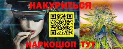 гашишное масло Ставрополь
