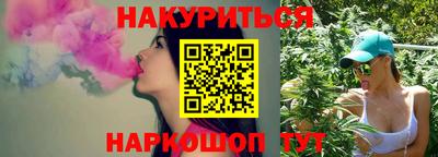 гашишное масло Ставрополь