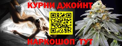 гашишное масло Ставрополь