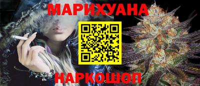 гашишное масло Ставрополь