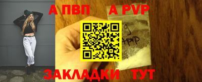 гашишное масло Ставрополь