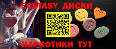 гашишное масло Ставрополь