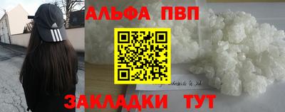 jwh Старая Купавна