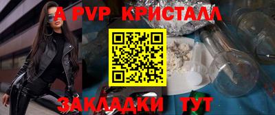 альфа пвп Среднеуральск