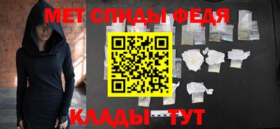 альфа пвп Среднеуральск