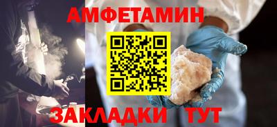 альфа пвп Среднеуральск