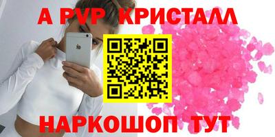 гашишное масло Ставрополь