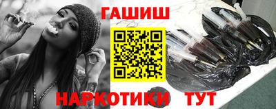 гашишное масло Ставрополь