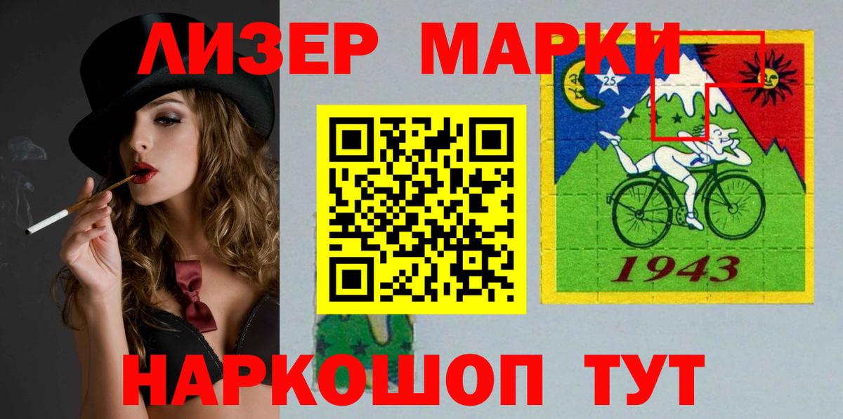 ЛСД экстази ecstasy  LSD-25 экстази ecstasy  Вход с VPN  Лсд 25 экстази  Павловский Посад 