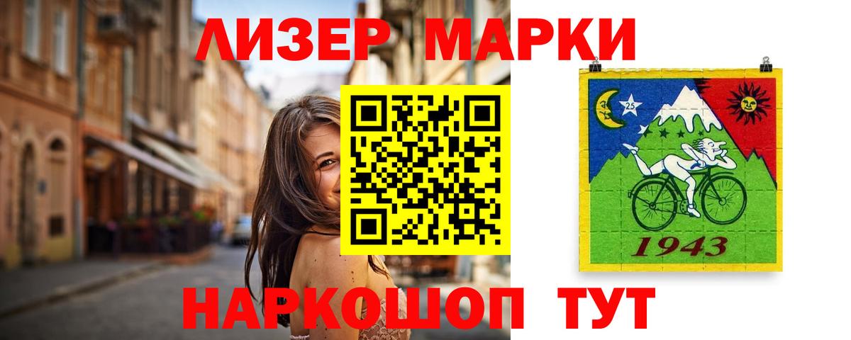 Лсд 25 экстази ecstasy Павловский Посад