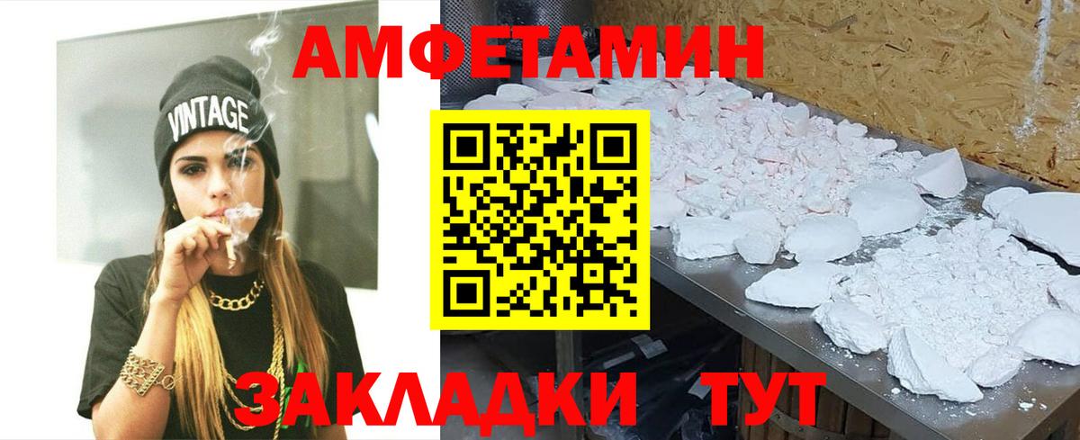 Первитин пудра Павловский Посад