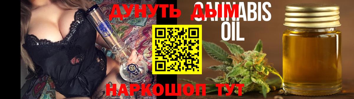 Марихуана индика  МАРИХУАНА ГИДРОПОН  Бошки марихуана LSD WEED  Павловский Посад  Шишки марихуана ГИДРОПОН  Вход с VPN 